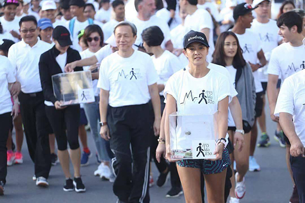 ก้าวเพื่อชีวิต ก้าวเพื่อชีวิต