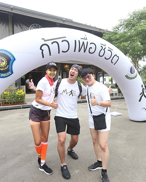 ก้าวเพื่อชีวิต ก้าวเพื่อชีวิต