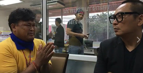 เปิ้ล นาคร เปิ้ล นาคร