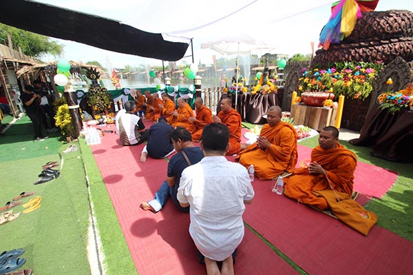 คำชะโนด คำชะโนด