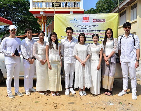 มิ้นต์ มาร์กี้ มิ้นต์ มาร์กี้