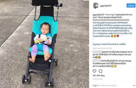 น้องเป่าเปา น้องเป่าเปา