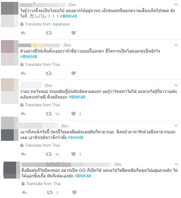 เปิดปุ๊บดราม่าปั๊บ ! เมษา BNK48 โดนวิจารย์หนัก มีแฟนแล้วทั้งที่กฎห้าม !? เปิดปุ๊บดราม่าปั๊บ ! เมษา BNK48 โดนวิจารย์หนัก มีแฟนแล้วทั้งที่กฎห้าม !?
