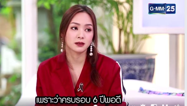 โฟร์ ศกลรัตน์ โฟร์ ศกลรัตน์