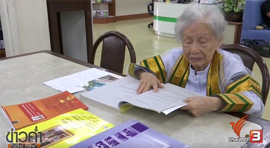 คุณยายวัย 91 เตรียมรับปริญญา คุณยายวัย 91 เตรียมรับปริญญา