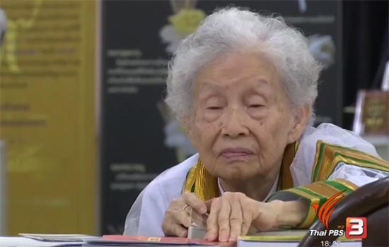คุณยายวัย 91 เตรียมรับปริญญา คุณยายวัย 91 เตรียมรับปริญญา