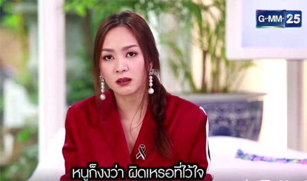 โฟร์ ศกลรัตน์ โฟร์ ศกลรัตน์