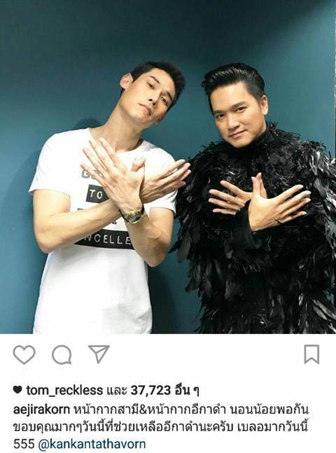 เอ๊ะ จิรากร เฉลยแล้ว ที่ใส่ หน้ากากอีกาดำ ก็เพื่อปิดบังความแซ่บ...แบบนี้ ! เอ๊ะ จิรากร เฉลยแล้ว ที่ใส่ หน้ากากอีกาดำ ก็เพื่อปิดบังความแซ่บ...แบบนี้ !