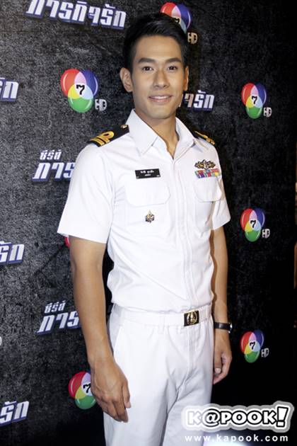 ภารกิจรัก ภารกิจรัก