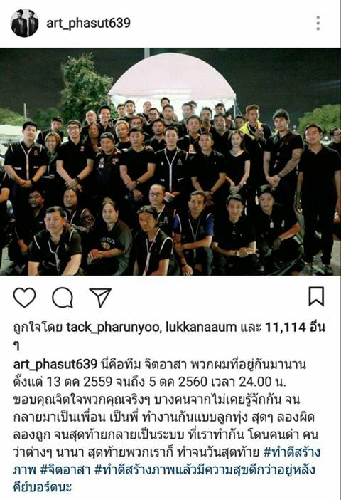 ประมวลภาพ ดารา คนบันเทิง เข้าสักการะพระบรมศพ ร.9 ประมวลภาพ ดารา คนบันเทิง เข้าสักการะพระบรมศพ ร.9