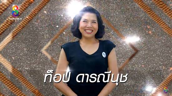 เปิดบ้าน ท็อป ดารณีนุช ร่มรื่น สวยงาม กับมรดกตกทอด..ใจกลางสุขุมวิท เปิดบ้าน ท็อป ดารณีนุช ร่มรื่น สวยงาม กับมรดกตกทอด..ใจกลางสุขุมวิท