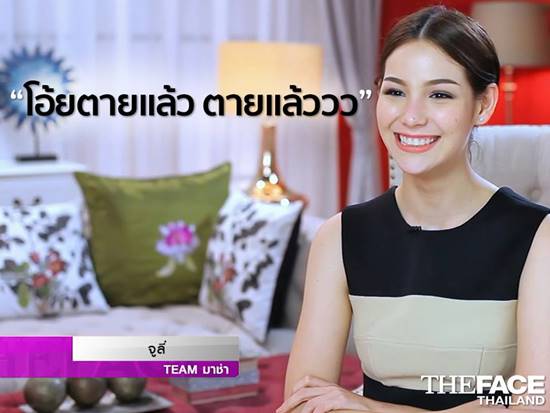 ว้ายตั่ยแล้ววว.. The Face 3 สัปดาห์นี้ ไม่มีโวยวาย แต่เชือดเฉือนกัน มันส์เว่อร์ !! ว้ายตั่ยแล้ววว.. The Face 3 สัปดาห์นี้ ไม่มีโวยวาย แต่เชือดเฉือนกัน มันส์เว่อร์ !!