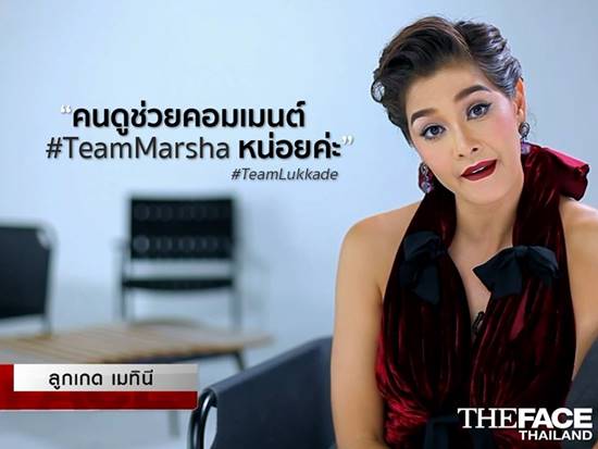 ว้ายตั่ยแล้ววว.. The Face 3 สัปดาห์นี้ ไม่มีโวยวาย แต่เชือดเฉือนกัน มันส์เว่อร์ !! ว้ายตั่ยแล้ววว.. The Face 3 สัปดาห์นี้ ไม่มีโวยวาย แต่เชือดเฉือนกัน มันส์เว่อร์ !!