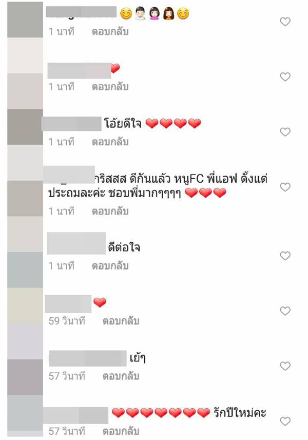 แอฟ ทักษอร โพสต์หา สงกรานต์ ครั้งแรก แอฟ ทักษอร โพสต์หา สงกรานต์ ครั้งแรก