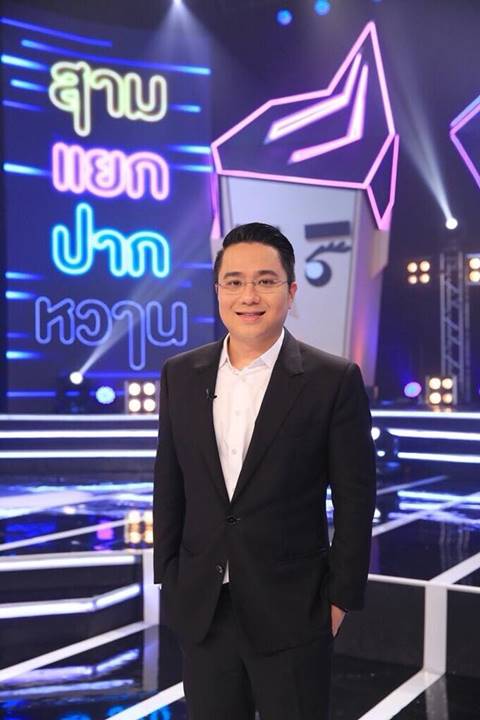หมอช้าง ทศพร หมอช้าง ทศพร