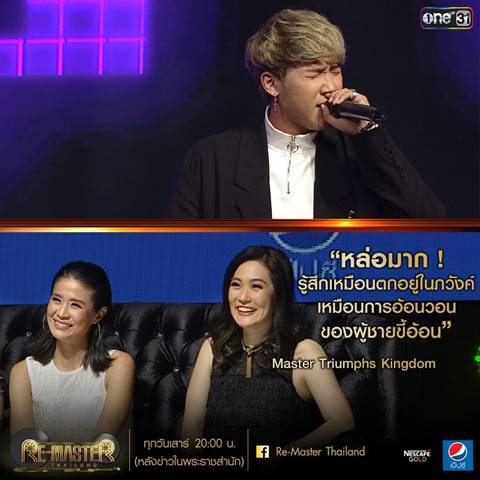 แกงส้ม ธนทัต แกงส้ม ธนทัต