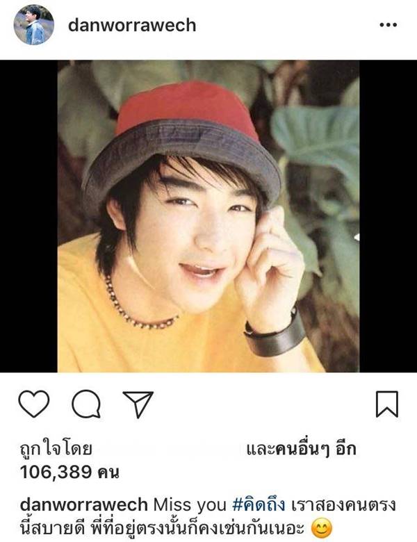 บิ๊ก D2B บิ๊ก D2B