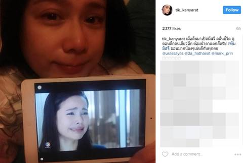 ติ๊ก กัญญารัตน์ อินจัด คลื่นชีวิต ถึงขั้นหลั่งน้ำตา ประกาศว่าอยู่ทีม ติ๊ก กัญญารัตน์ อินจัด คลื่นชีวิต ถึงขั้นหลั่งน้ำตา ประกาศว่าอยู่ทีม