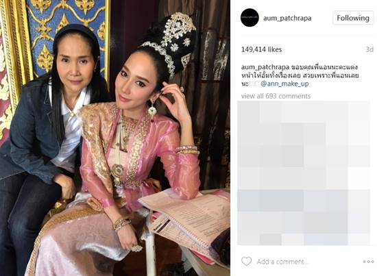 เผยโฉมผู้อยู่เบื้องหลังความงาม เจ้านางอนัญทิพย์ แห่ง เพลิงพระนาง เผยโฉมผู้อยู่เบื้องหลังความงาม เจ้านางอนัญทิพย์ แห่ง เพลิงพระนาง