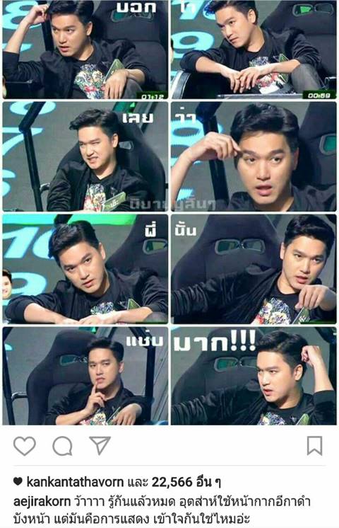 เอ๊ะ จิรากร เฉลยแล้ว ที่ใส่ หน้ากากอีกาดำ ก็เพื่อปิดบังความแซ่บ...แบบนี้ ! เอ๊ะ จิรากร เฉลยแล้ว ที่ใส่ หน้ากากอีกาดำ ก็เพื่อปิดบังความแซ่บ...แบบนี้ !