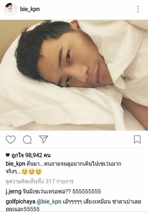 บี้ KPN เคลื่อนไหวแล้ว ! หลังโดนทักรัว ๆ ว่าเป็น หน้ากากซาลาเปา #themasksinger2 บี้ KPN เคลื่อนไหวแล้ว ! หลังโดนทักรัว ๆ ว่าเป็น หน้ากากซาลาเปา #themasksinger2