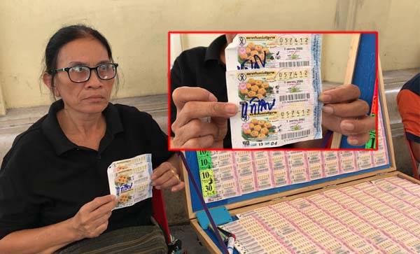 ระวัง ! หนุ่มหน้าตาดีหลอกขึ้นเงินแม่ค้า 8,000 บาท ก่อนพบเป็นสลากปลอม ระวัง ! หนุ่มหน้าตาดีหลอกขึ้นเงินแม่ค้า 8,000 บาท ก่อนพบเป็นสลากปลอม