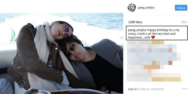 เปิดข้อความ แป้ง อรจิรา อวยพรวันเกิด แหนม รณเดช สั้น ๆ แต่หวานได้ใจ เปิดข้อความ แป้ง อรจิรา อวยพรวันเกิด แหนม รณเดช สั้น ๆ แต่หวานได้ใจ