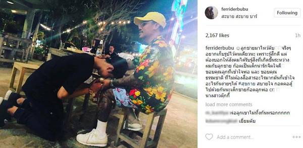 บูบู้ เผยภาพคู่ น้องก๊อต กับโมเมนต์สุขใจ ลูกชายมาไหว้ครับ บูบู้ เผยภาพคู่ น้องก๊อต กับโมเมนต์สุขใจ ลูกชายมาไหว้ครับ