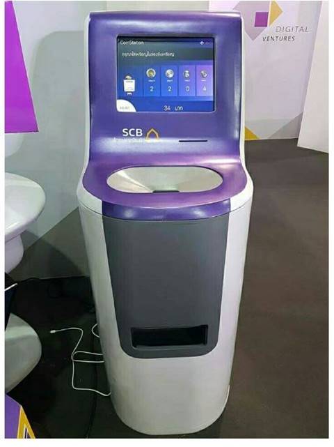 นวัตกรรมใหม่ !! ยลโฉมเครื่องฝากเหรียญอัตโนมัติ สายออมไม่ควรพลาด นวัตกรรมใหม่ !! ยลโฉมเครื่องฝากเหรียญอัตโนมัติ สายออมไม่ควรพลาด