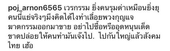 พชร์ อานนท์ พชร์ อานนท์