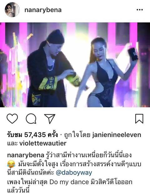 เวย์ ไทยเทเนียม เวย์ ไทยเทเนียม