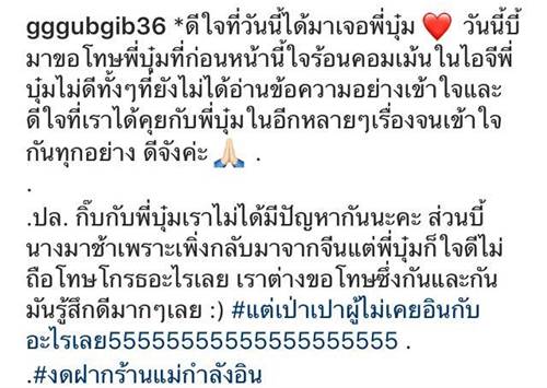 บี้-กุ๊บกิ๊บ อุ้มลูกสาว น้องเป่าเปา บี้-กุ๊บกิ๊บ อุ้มลูกสาว น้องเป่าเปา