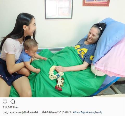 แพท ณปภา แพท ณปภา