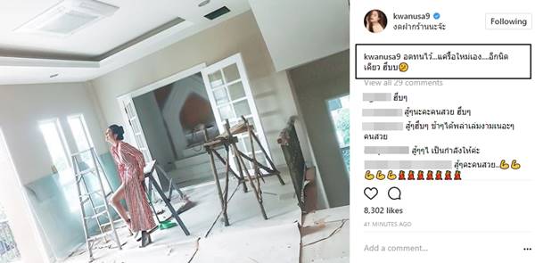 ขวัญ อุษามณี ขวัญ อุษามณี