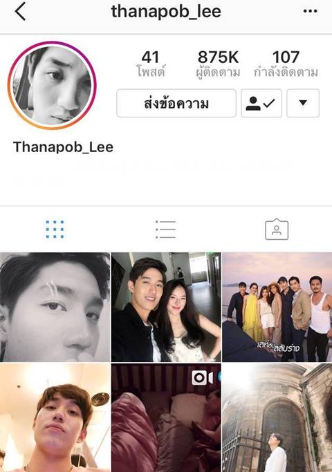 ต่อ ธนภพ วอนอย่าเปรียบเทียบ เจมส์ มาร์ ต่อ ธนภพ วอนอย่าเปรียบเทียบ เจมส์ มาร์