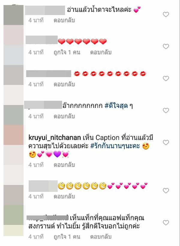 แอฟ ทักษอร โพสต์หา สงกรานต์ ครั้งแรก แอฟ ทักษอร โพสต์หา สงกรานต์ ครั้งแรก