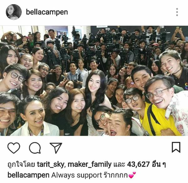 เวียร์ เบลล่า เวียร์ เบลล่า