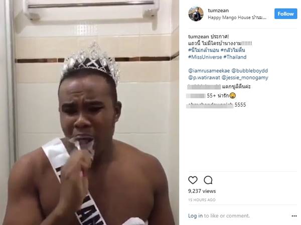 รัศมีแข รัศมีแข