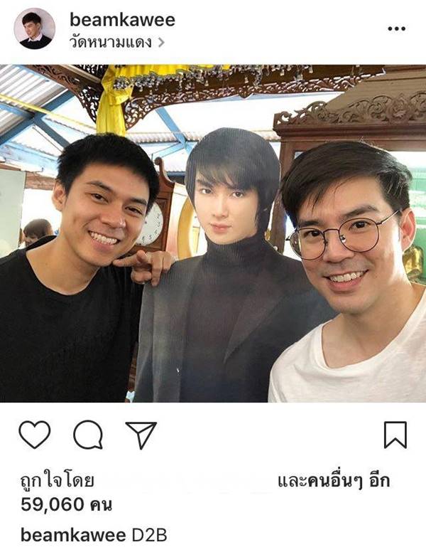 บิ๊ก D2B บิ๊ก D2B