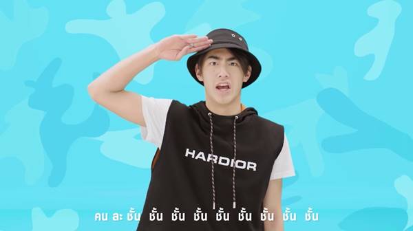 เจ้านาย-เจ้าขุน-เจ้าสมุทร เจ้านาย-เจ้าขุน-เจ้าสมุทร