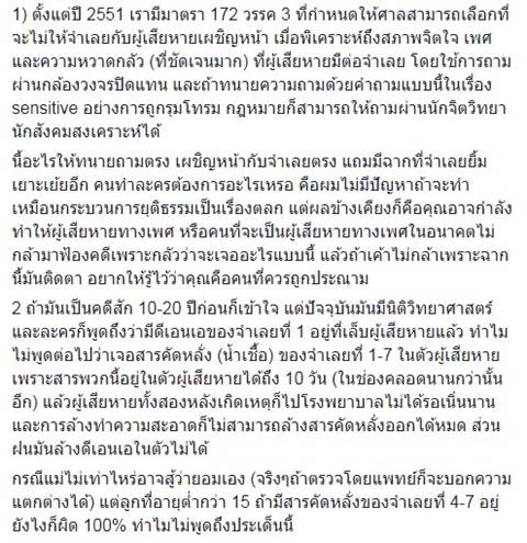 ละคร ล่า ละคร ล่า