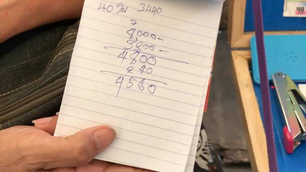 ระวัง ! หนุ่มหน้าตาดีหลอกขึ้นเงินแม่ค้า 8,000 บาท ก่อนพบเป็นสลากปลอม ระวัง ! หนุ่มหน้าตาดีหลอกขึ้นเงินแม่ค้า 8,000 บาท ก่อนพบเป็นสลากปลอม