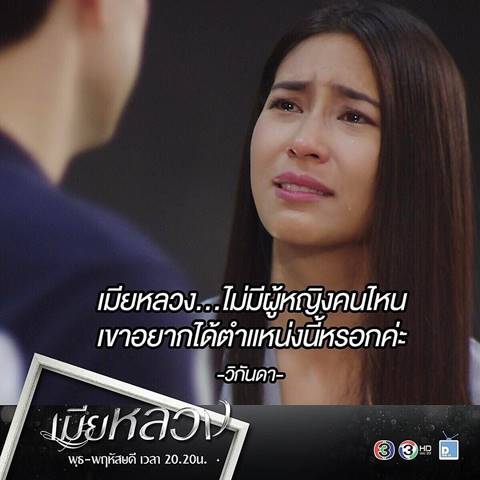 จุ๋ย วรัทยา กับลุคแมน ๆ ใน IG เลิกเป็นเมียหลวงแล้วมาเป็นสามีเถอะ จุ๋ย วรัทยา กับลุคแมน ๆ ใน IG เลิกเป็นเมียหลวงแล้วมาเป็นสามีเถอะ