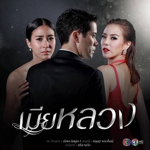 13 นักแสดงสาว รับบท เมียน้อย แล้วดังเปรี้ยง แซ่บซี้ด-แสบสันถึงใจ !! 13 นักแสดงสาว รับบท เมียน้อย แล้วดังเปรี้ยง แซ่บซี้ด-แสบสันถึงใจ !!