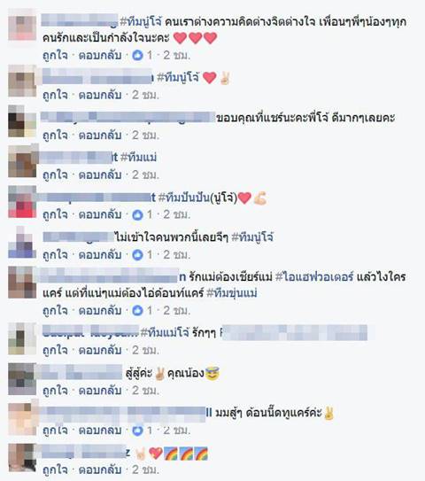 สาวประเภทสอง ติด ตม.เกาหลี แจงวลีเด็ด I have water ตัดพ้อไม่เจอกับตัวคงไม่เข้าใจ สาวประเภทสอง ติด ตม.เกาหลี แจงวลีเด็ด I have water ตัดพ้อไม่เจอกับตัวคงไม่เข้าใจ