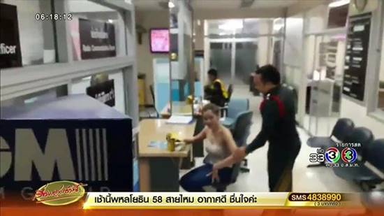 นักวิชาการซัด แอนนา รีส ทำผิดซ้ำซาก นักวิชาการซัด แอนนา รีส ทำผิดซ้ำซาก