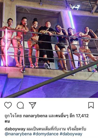 เวย์ ไทยเทเนียม เวย์ ไทยเทเนียม