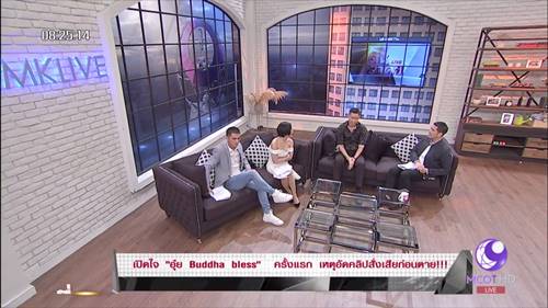 อุ๋ย บุดด้า เบลส อุ๋ย บุดด้า เบลส