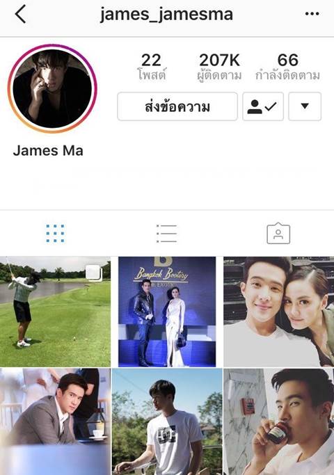 ต่อ ธนภพ วอนอย่าเปรียบเทียบ เจมส์ มาร์ ต่อ ธนภพ วอนอย่าเปรียบเทียบ เจมส์ มาร์