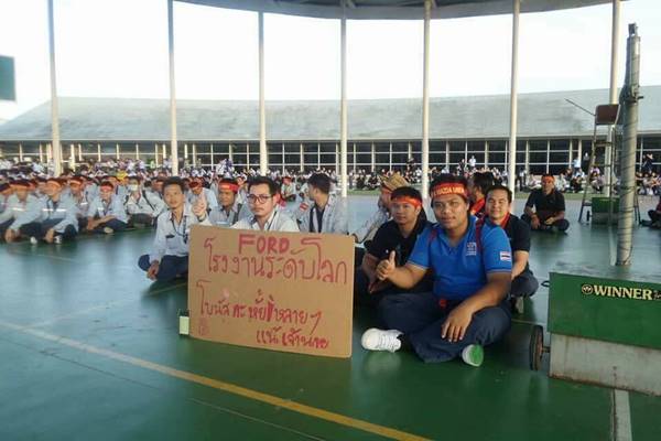 พนักงานโรงงาน รวมตัวร้องเพิ่มโบนัสปลายปี พนักงานโรงงาน รวมตัวร้องเพิ่มโบนัสปลายปี